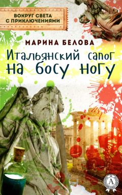 Галина Рябинина - Опасные иллюзии