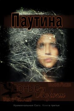 Ульяна Завацкая - Кривые треугольники