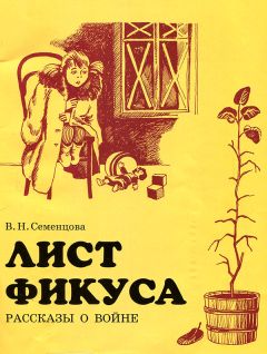 Аделаида Котовщикова - Бабушка, будь моей дочкой!