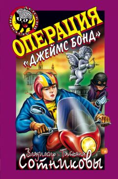 Владимир Сотников - Простофиля – криминальный талант