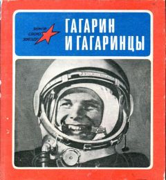 Алексей Ракитин - Перевал Дятлова: загадка гибели свердловских туристов в феврале 1959 года и атомный шпионаж на советском Урале