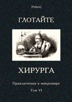 Ганс Эверс - Паук