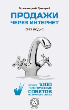 Алексей Бурба - Точка контакта: презентация