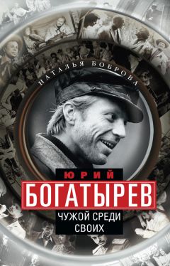 Ильяс Богатырев - Цена человека: Заложник чеченской войны