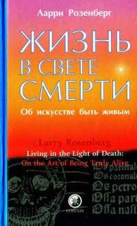 Автор неизвестен Буддизм - Пять умственных помех  и их преодоление[Избранные тексты из  Палийского канона и Комментариев]