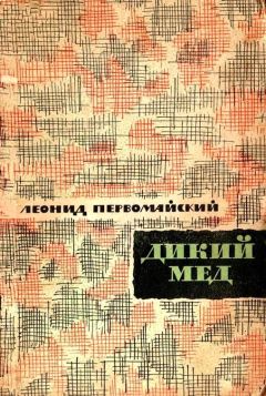 Юрий Бондарев - Тишина