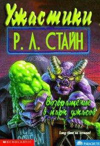 Сергей Охотников - Большая книга ужасов. Коллекционер кошмаров (сборник)