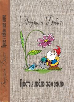 Владимир Сиренко - ИСКРЕННЕЕ СЛОВО В ЧЕСТЬ ЮБИЛЕЯ