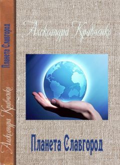 Людмила Бабич - Просто я люблю свою землю