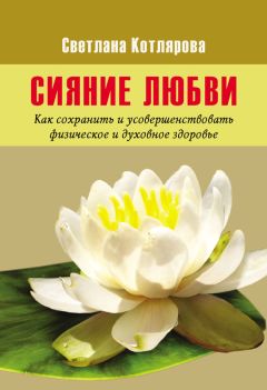 Геннадий Кибардин - Тайны ясновидения: как развить способности к экстрасенсорике