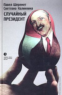 Владислав Мальцев - Белорусский национализм против русского мира