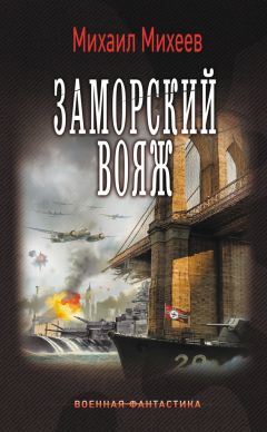 Егор Седов - Билет в один конец