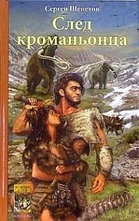 Сергей Пилипенко - Тайны имперской канцелярии