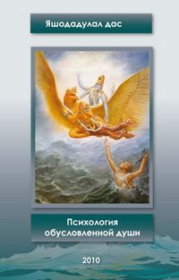 Виктор Кротов - Дружба с жизнью: основные направления. Письма из внутренних путешествий. Книга первая