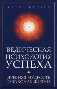 Джед МакКенна - Духовная война