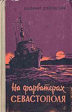 Владимир Шорор - Найдется добрая душа