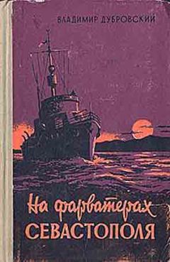 Александр Рубашкин - Голос Ленинграда. Ленинградское радио в дни блокады