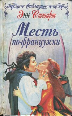 Кейти Макалистер - Не прячь своих мертвецов