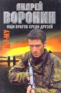 Дэшил Хэммет - Тонкий человек
