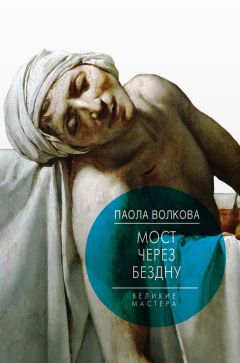 Елена Куличкова - «Бархатное подполье». Декаденты современной России