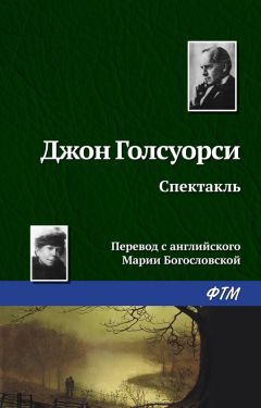 Генрик Ибсен - Бранд