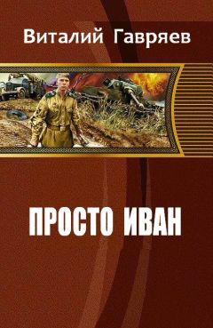 Алексей Калугин - Города под парусами. Берег отчаянья