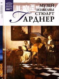 Л. Пуликова - Национальная галерея искусства Вашингтон