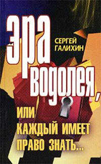 Владимир Шишкин - Главный приз – планета Земля