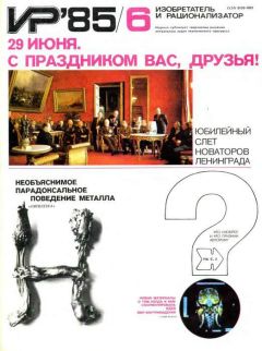 Сергей Панасенко - Кто поможет Одинокому Джорджу?