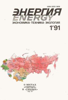 Альфред Ван Вогт - Зачарованная деревня