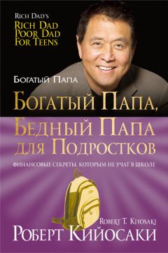 Мюррей Ротбард - Государство и деньги.  Как государство завладело денежной системой общества