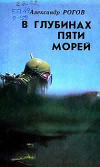 Владимир Афанасьев - Тайна золотой реки (сборник)