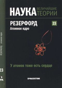 Gustavo Pineiro - У интуиции есть своя логика. Гёдель. Теоремы о неполноте.