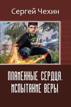 Ключникова Александровна - Однажды в Птопае