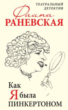 Павел Ганжа - Холодное блюдо