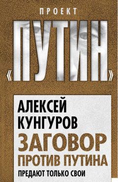 Алексей Исаев - Против Виктора Суворова (сборник)