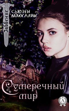 Игорь Белов - Вспомнить вечность