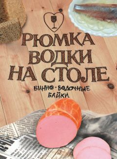 Владимир Орлов - Происшествие в Никольском (сборник)