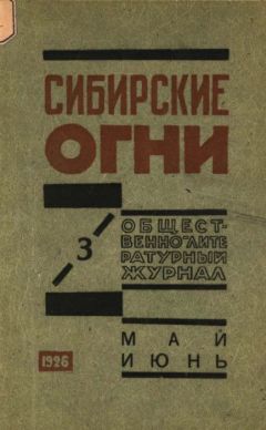 Дмитрий Чевычелов - Остров на карте не обозначен