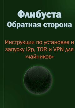 Василий Халявин - Халявные антивирусы и другие бесплатные программы из Интернета!