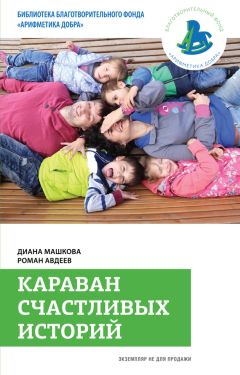 Олег Бушуев - От царей до секретарей и дальше. Единый учебник истории России глазами поэта