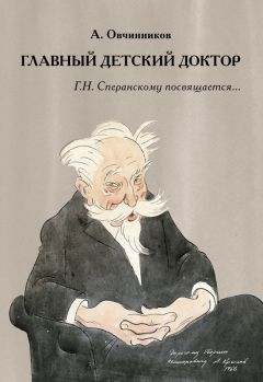 Мирзакарим Норбеков - Опыт дурака, или Ключ к прозрению