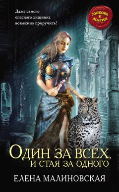 Катерина Иволга - Наследница. Да здравствует королева!
