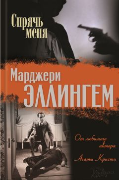 Рональд Нокс - Следы на мосту. Тело в силосной башне (сборник)