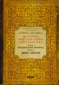 Питер Макиннис - История сахара: сладкая и горькая