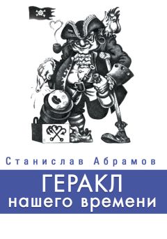 Константин Кадаш - Добра книга