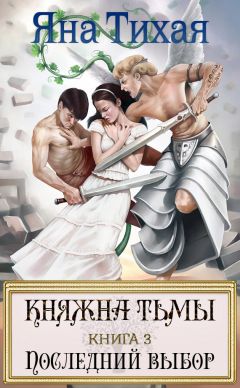 Вера Чиркова - Разбойник с большой дороги. Бесприданницы