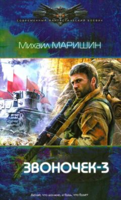 Александр Фарзалиев - Третья навигация, или Трудно быть русским