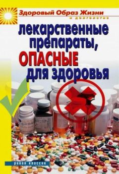 Ирина Капустина - Натуральные антибиотики. Максимум пользы и никакого вреда