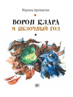 Марина Дружинина - Весёлая переменка